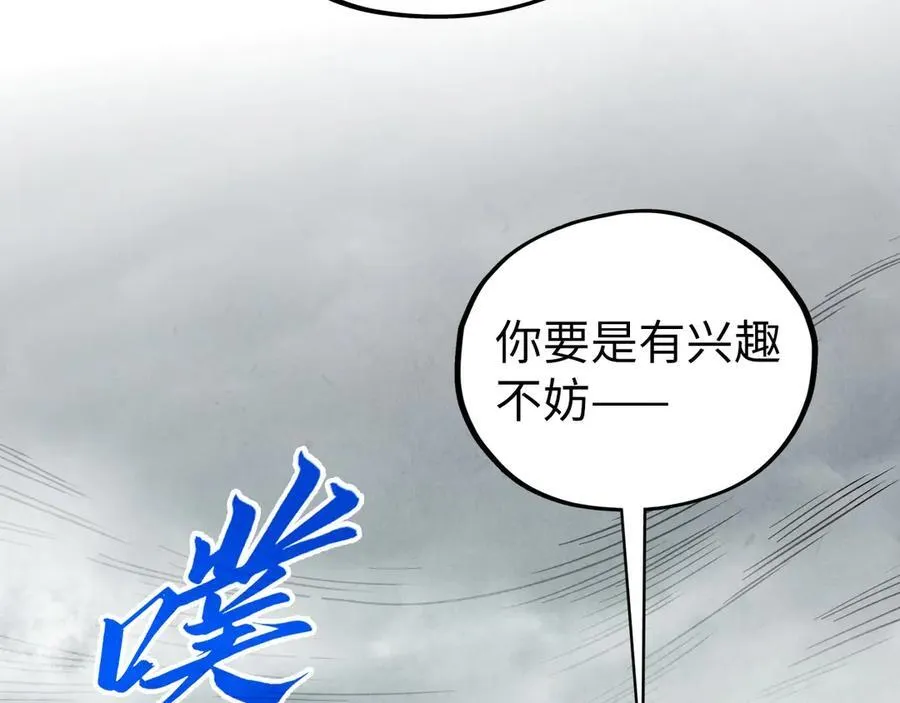 第410话 舞雩一濯平湖镜63
