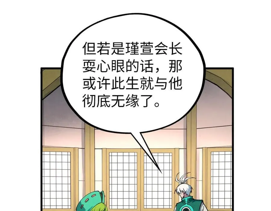 第407话 真诚以待99
