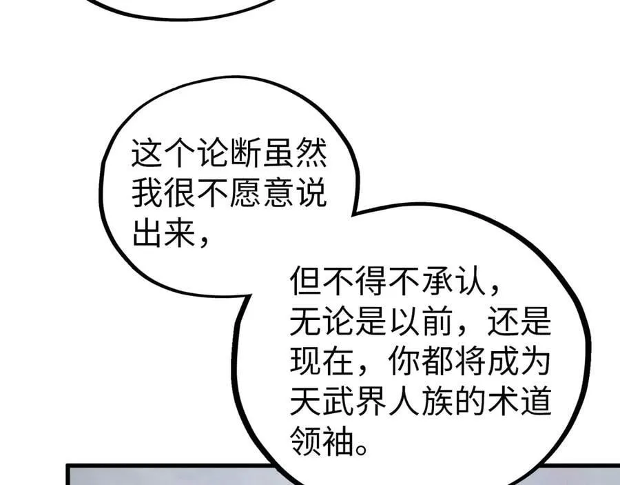 第407话 真诚以待182