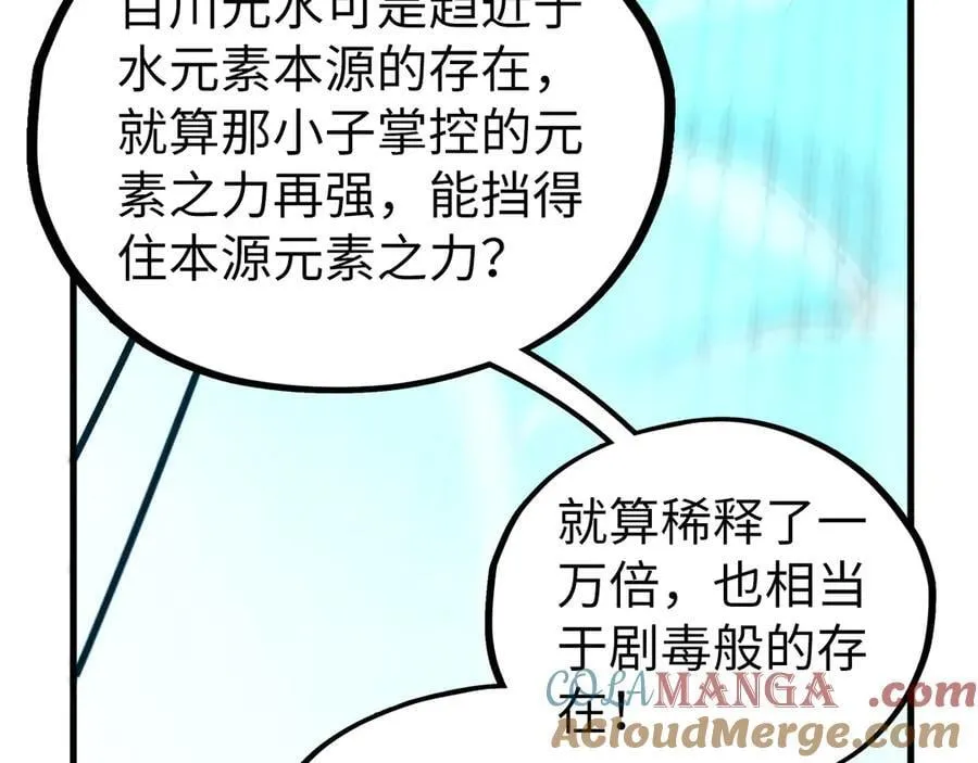 第410话 舞雩一濯平湖镜132