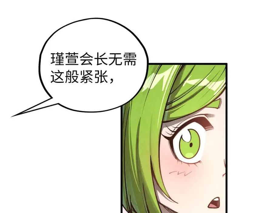 第407话 真诚以待69