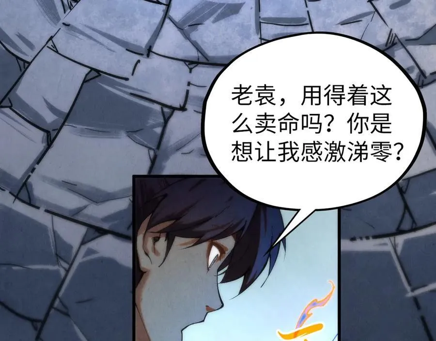 第407话 真诚以待137