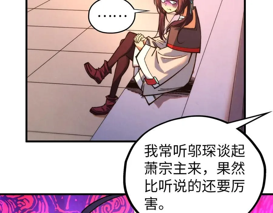 第408话 拍卖会89