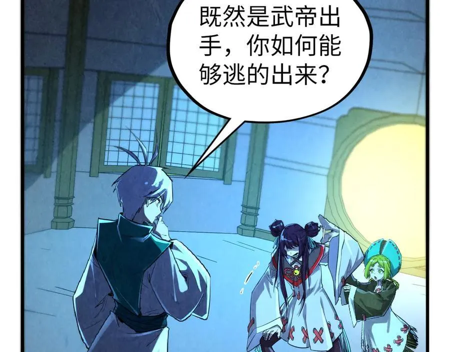 第407话 真诚以待21