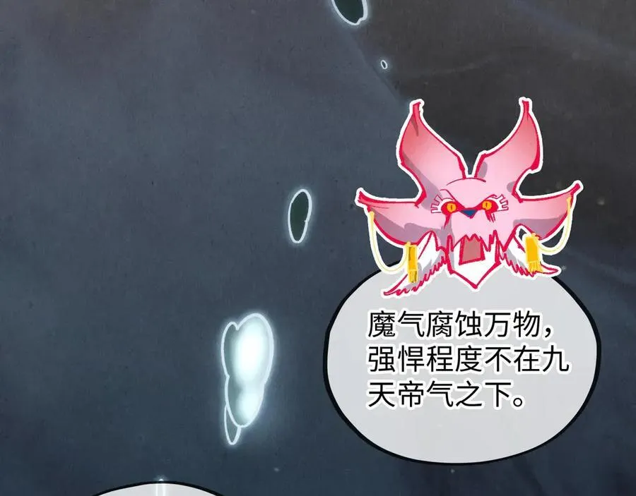 第411话 话养蛊成功！！29