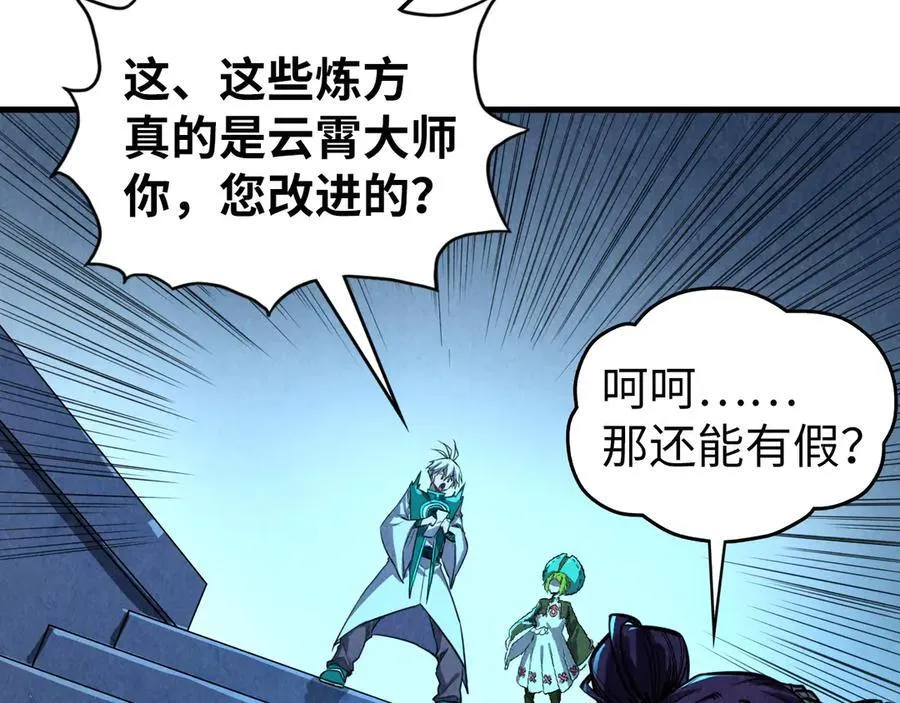 第407话 真诚以待38