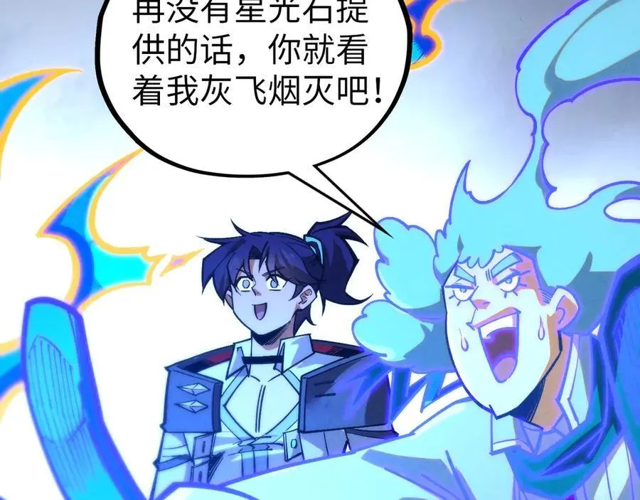 第407话 真诚以待145