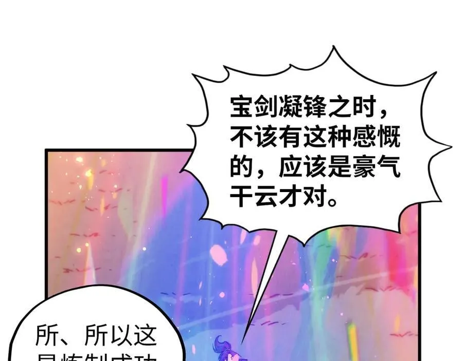 第407话 真诚以待157