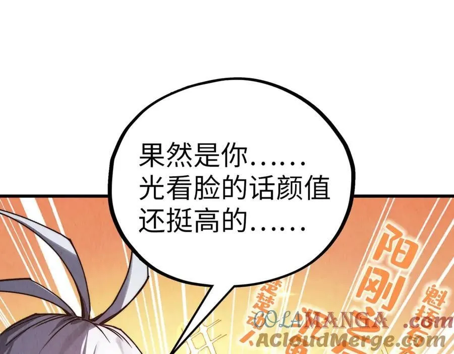 第407话 真诚以待4