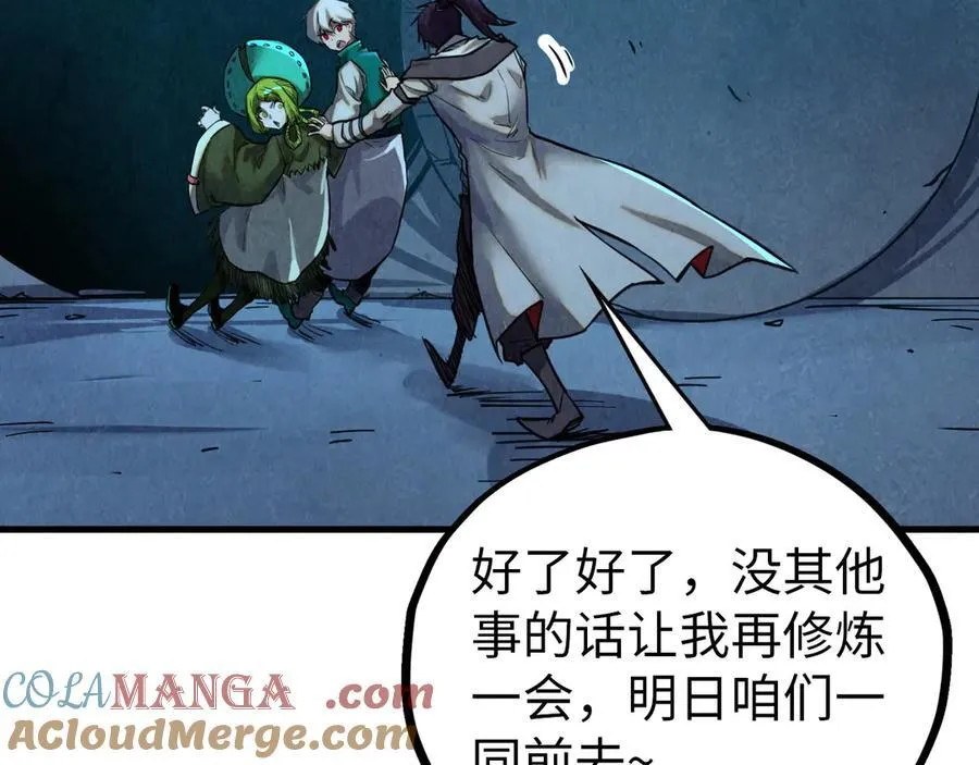 第408话 拍卖会60
