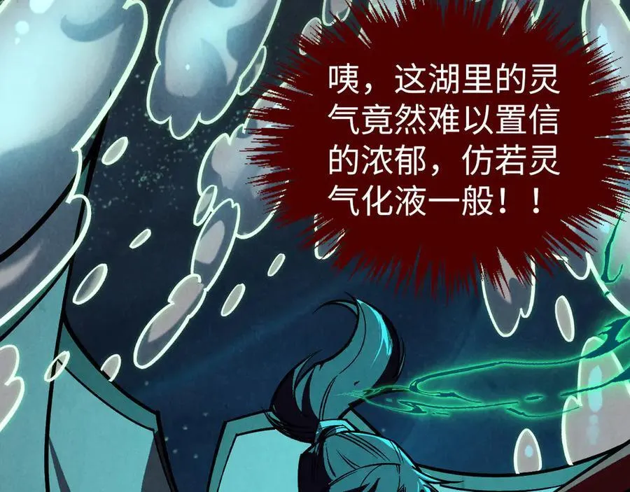第410话 舞雩一濯平湖镜94