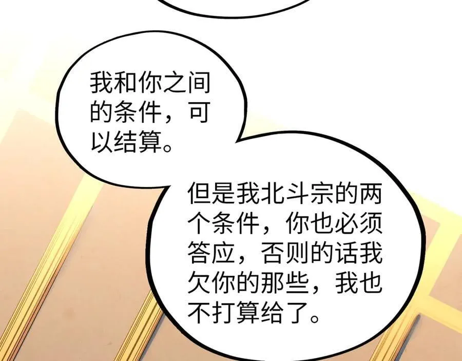 第408话 拍卖会151