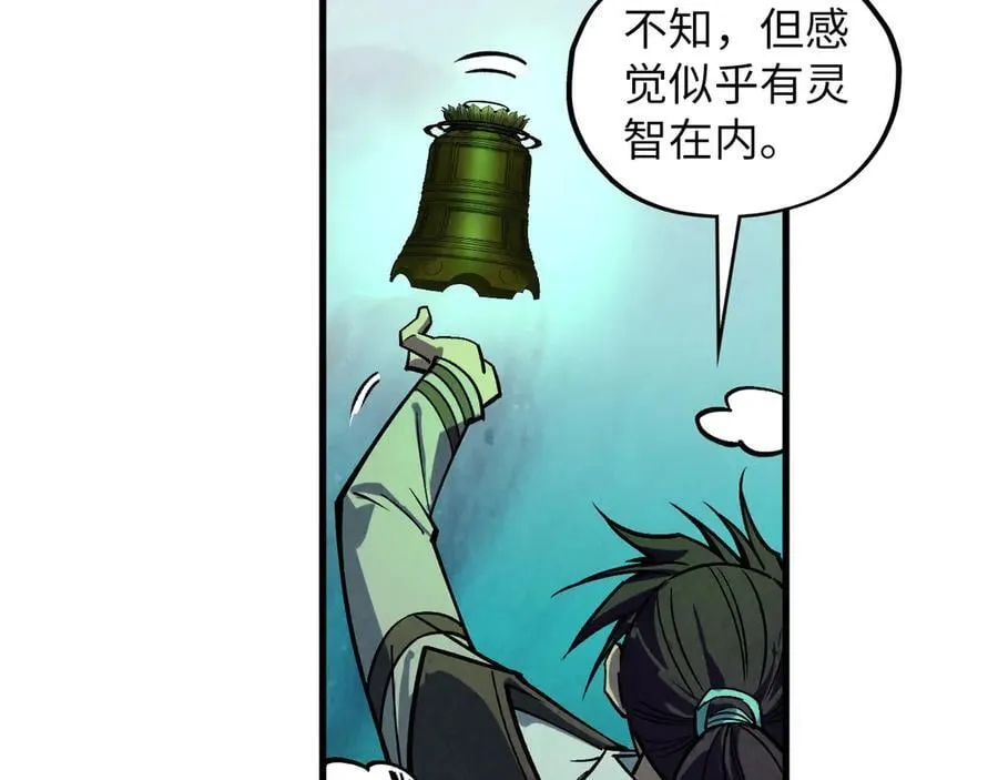 第411话 养蛊成功！！98