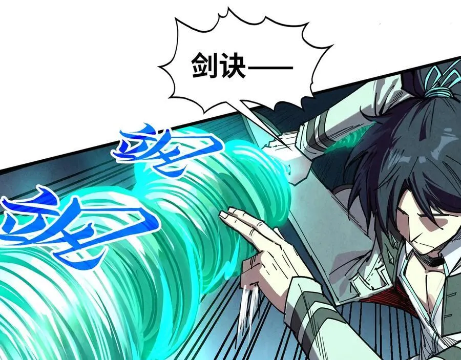 第409话 打劫拍卖会143