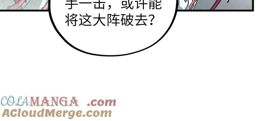 第410话 舞雩一濯平湖镜80