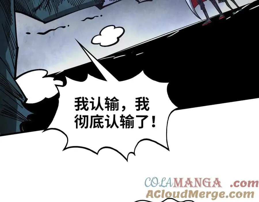 第412话 击杀方天鹤32