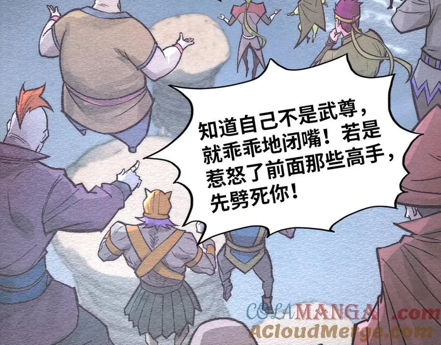 第411话 话养蛊成功！！8