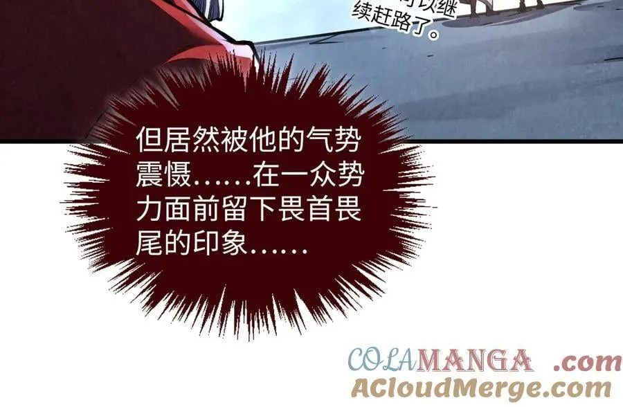 第412话 击杀方天鹤68