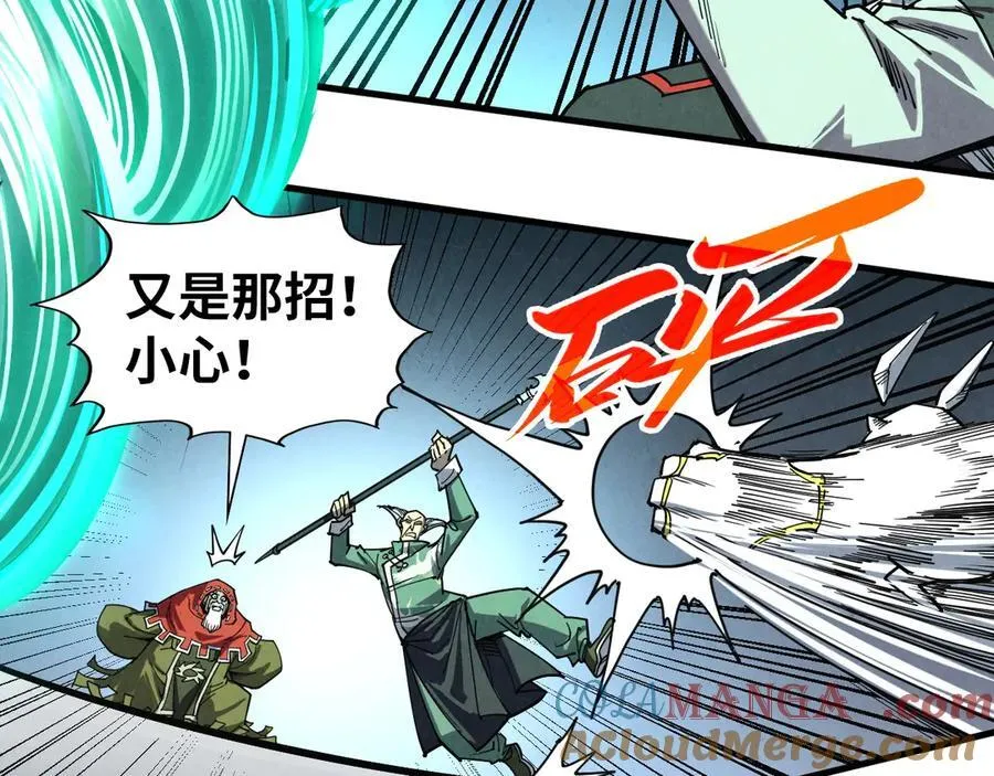 第409话 打劫拍卖会144