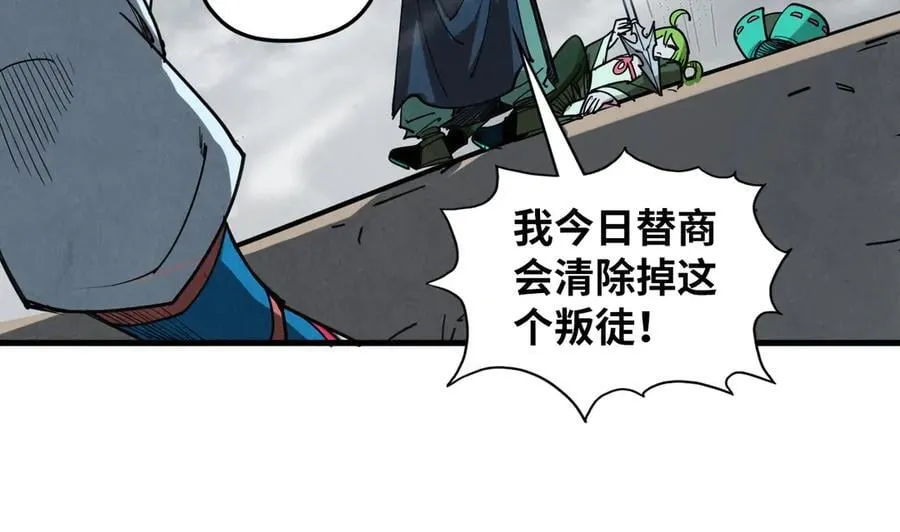 第411话 话养蛊成功！！119