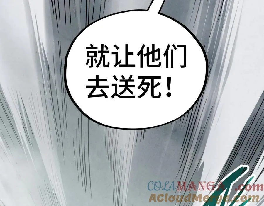 第410话 舞雩一濯平湖镜12