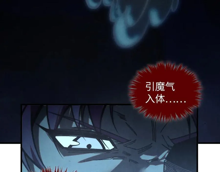 第411话 话养蛊成功！！34