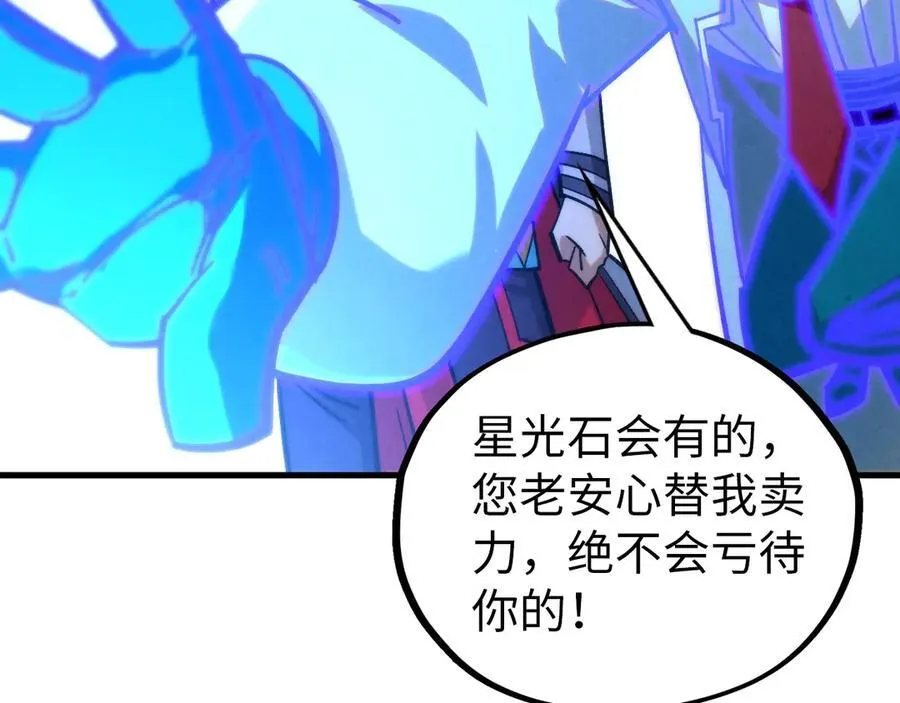 第407话 真诚以待146