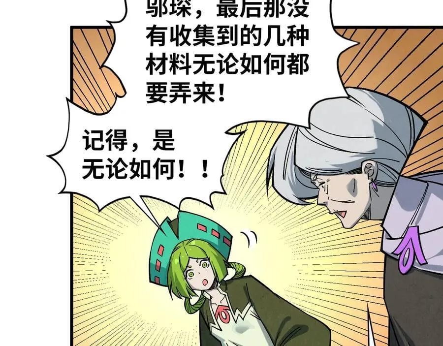第407话 真诚以待91