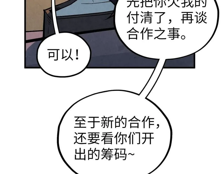 第408话 拍卖会150