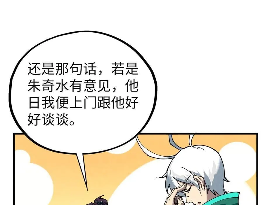 第409话 打劫拍卖会162