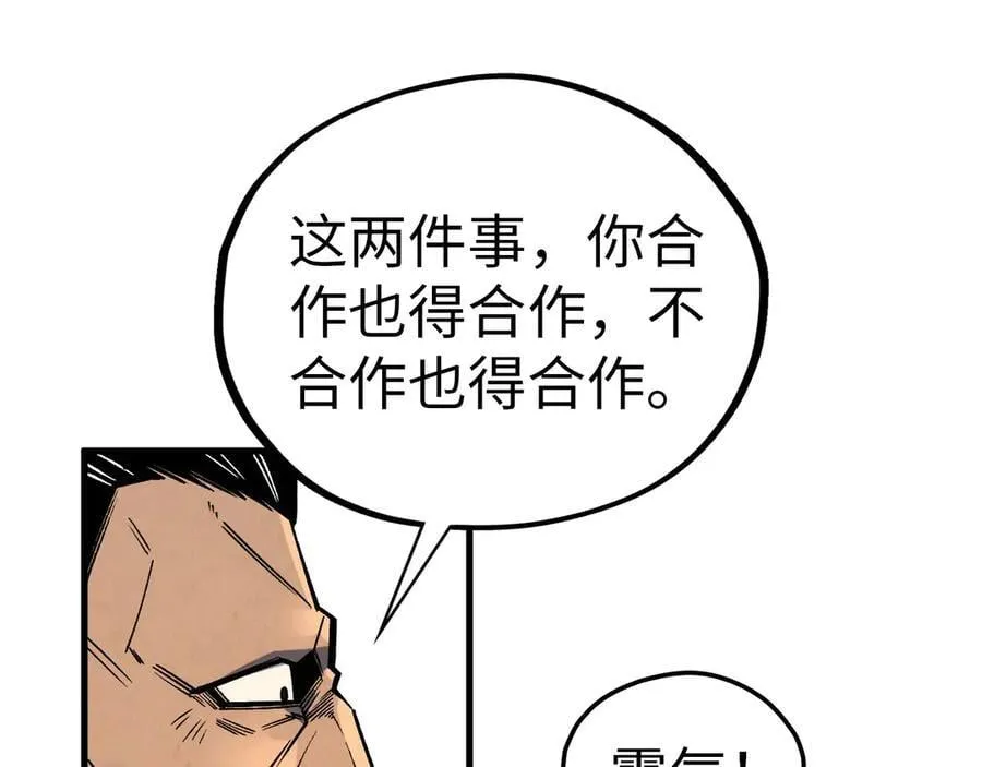 第408话 拍卖会145