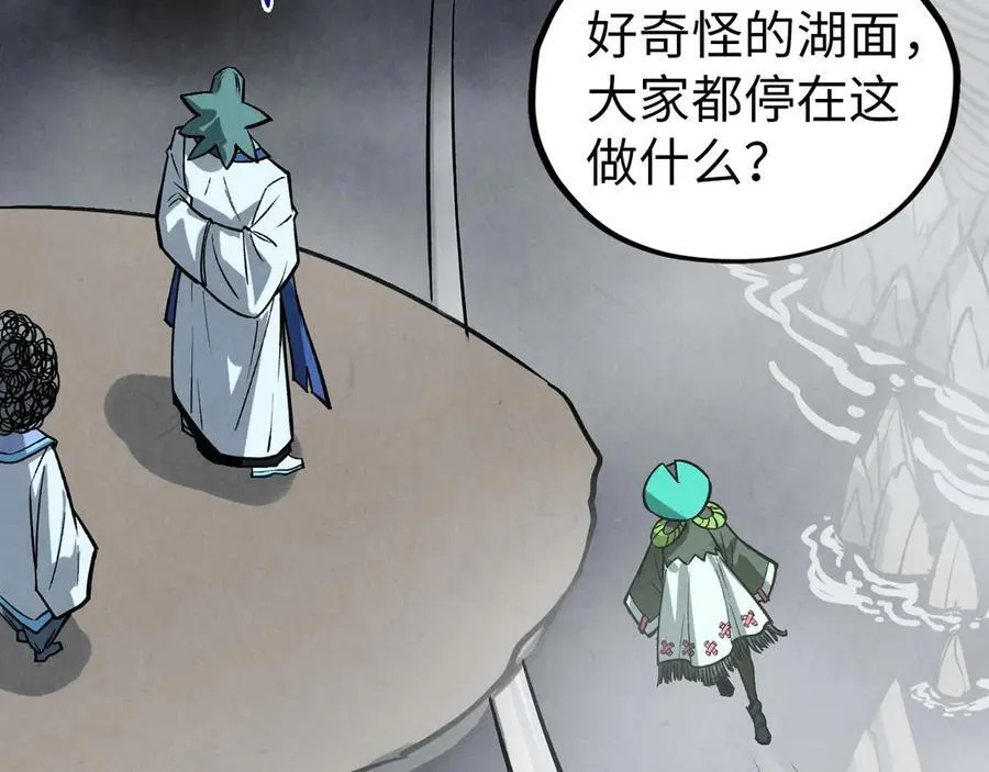 第410话 舞雩一濯平湖镜33