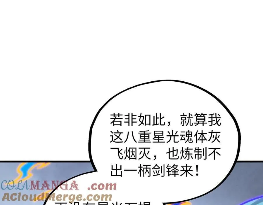 第407话 真诚以待144