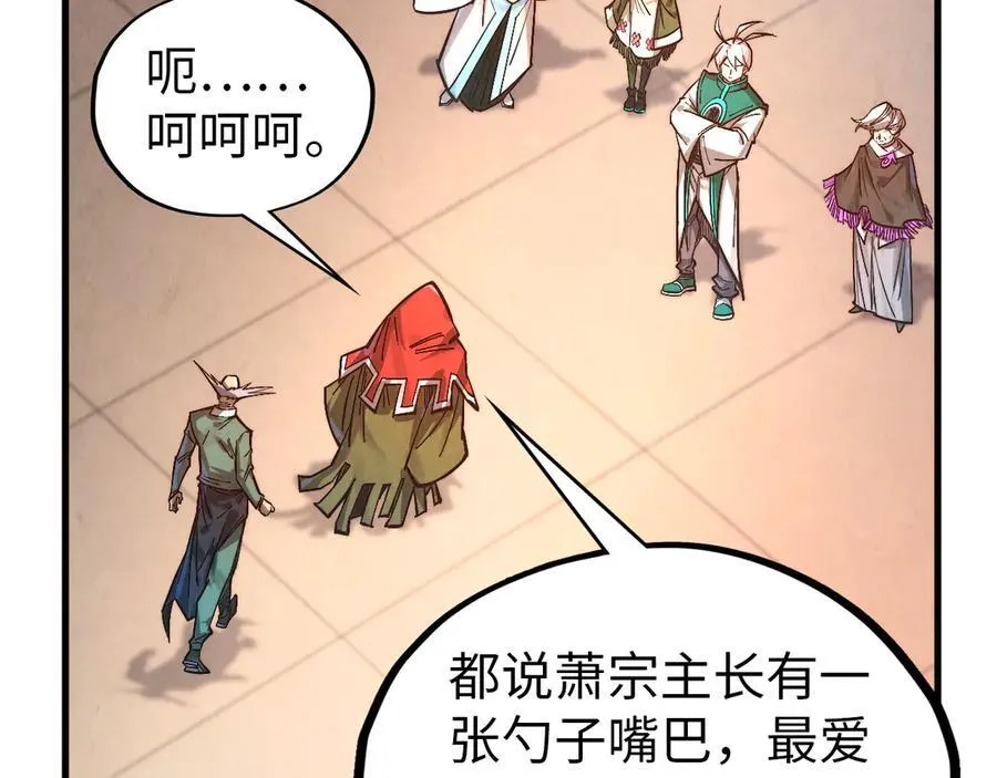 第408话 拍卖会98