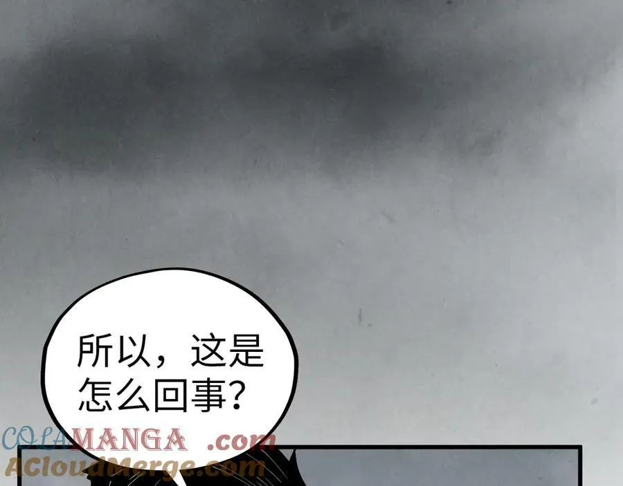 第410话 舞雩一濯平湖镜44