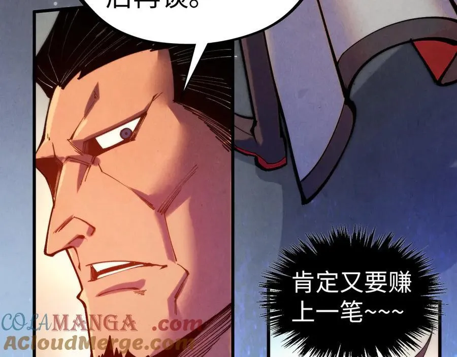 第409话 打劫拍卖会8
