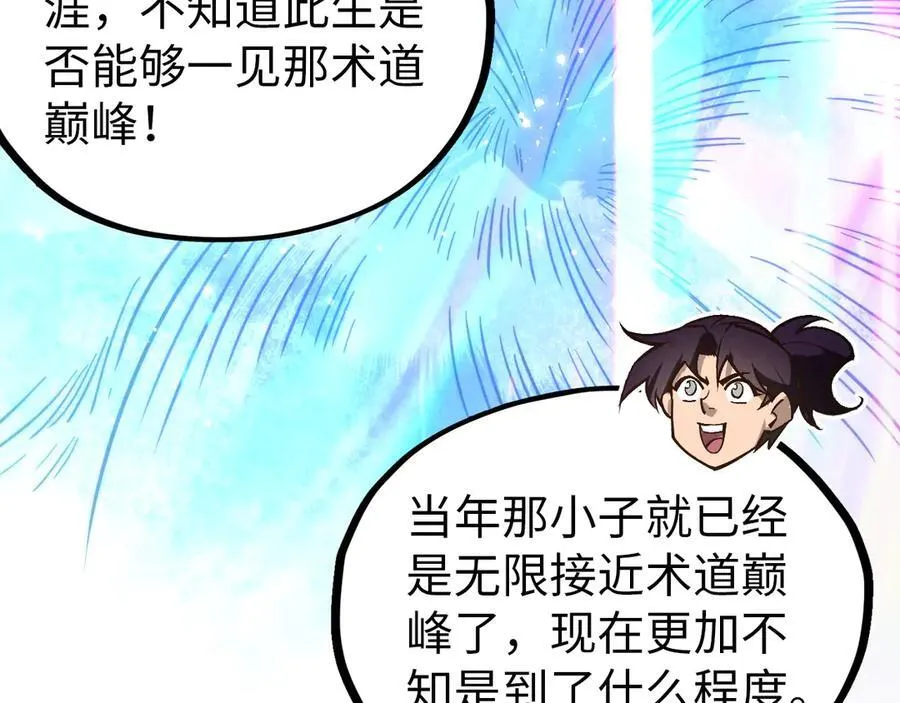 第407话 真诚以待153