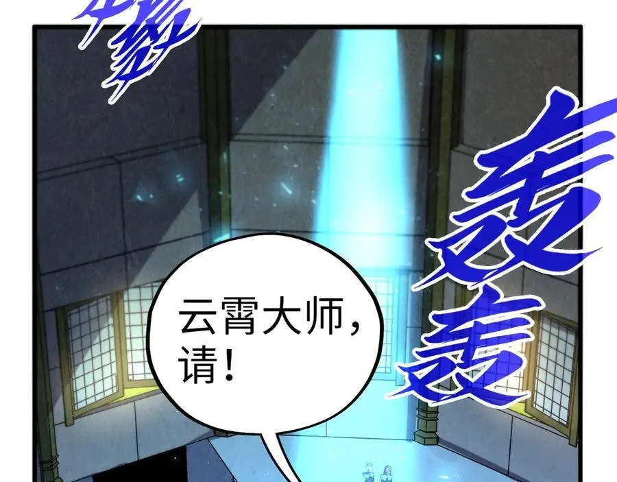 第407话 真诚以待26