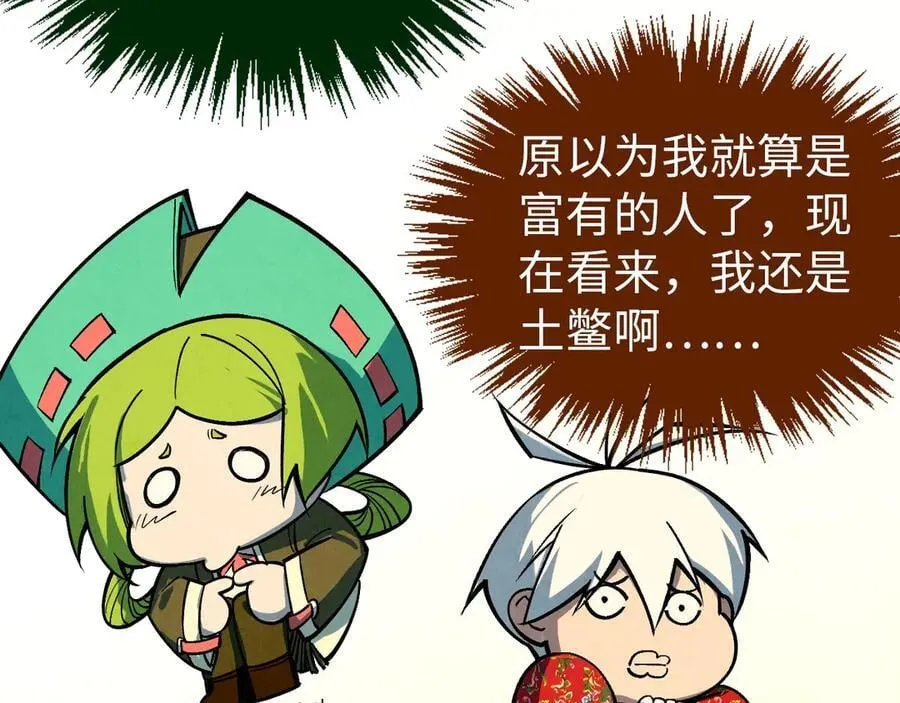 第408话 拍卖会161