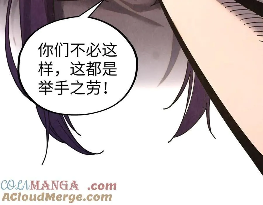 第407话 真诚以待48