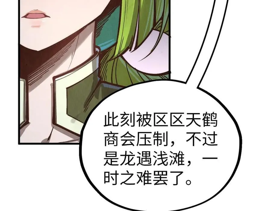第407话 真诚以待78