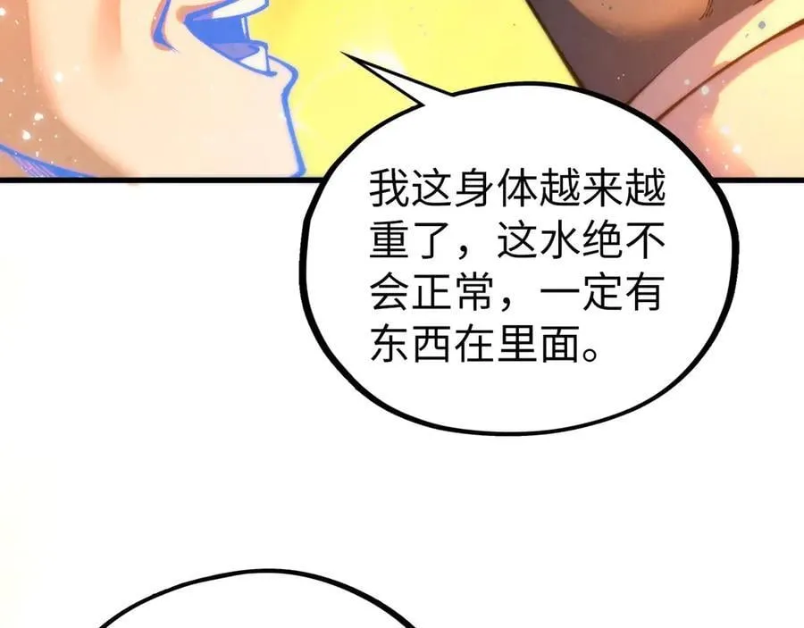 第410话 舞雩一濯平湖镜161
