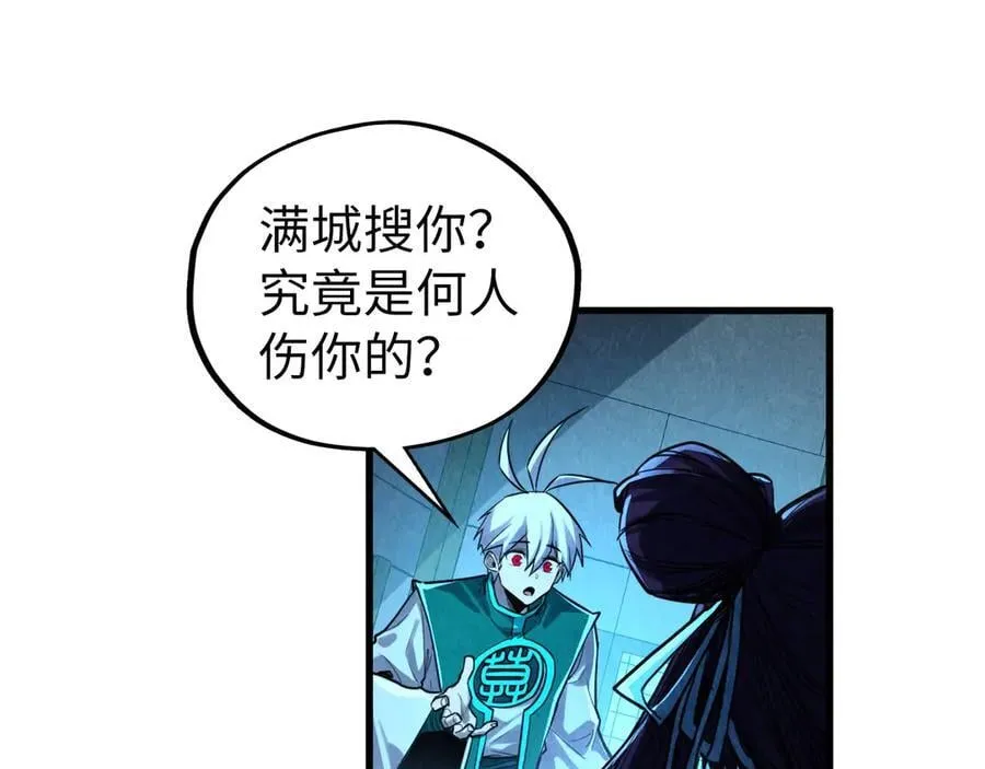 第407话 真诚以待18