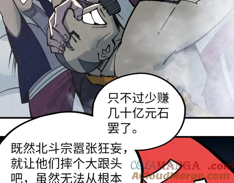 第410话 舞雩一濯平湖镜8