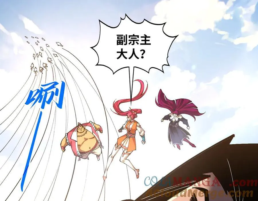 第412话 击杀方天鹤112