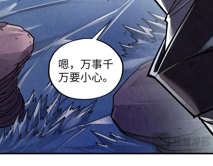 第412话 击杀方天鹤103