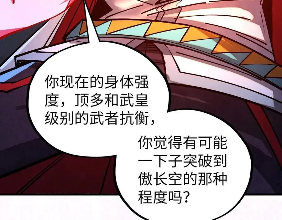 第408话 拍卖会11
