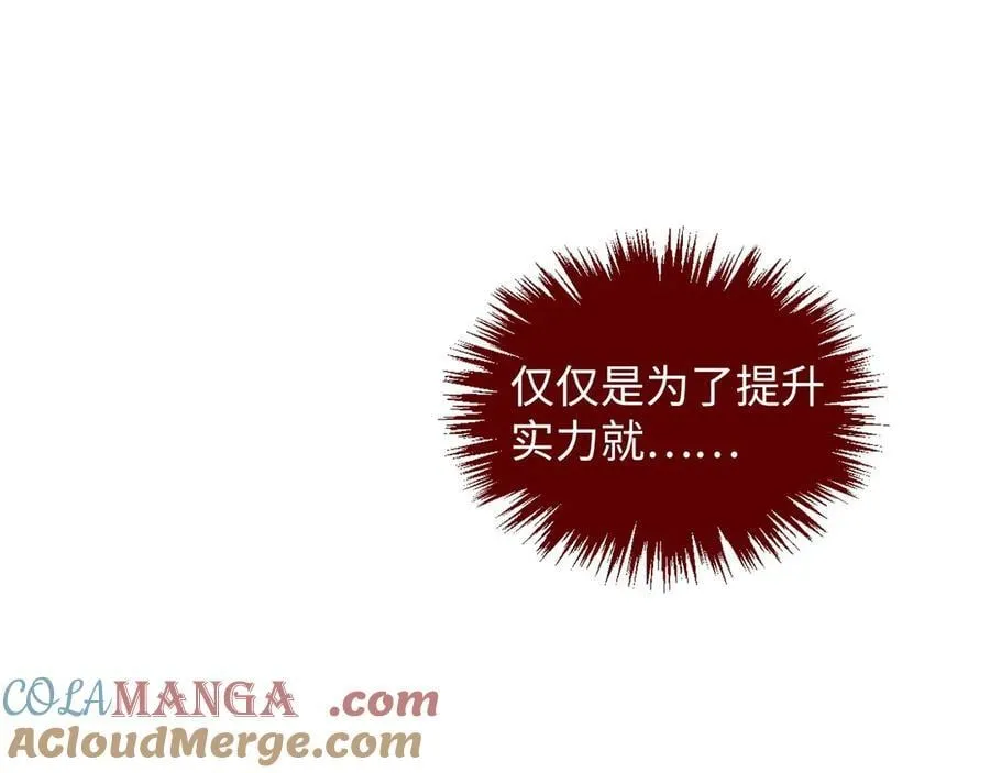 第411话 养蛊成功！！36