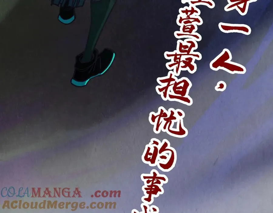 第412话 击杀方天鹤156