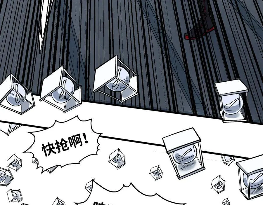 第409话 打劫拍卖会129